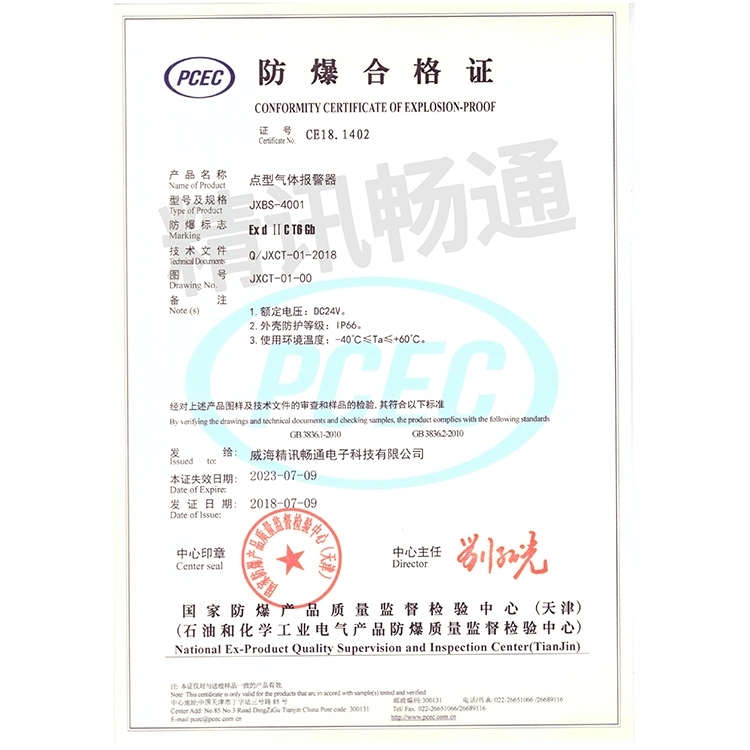 水质分析仪器公司网站模板,水质分析仪器公司网页模板,响应式模板,网站制作,网站建站