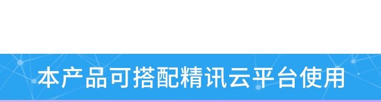 传感器