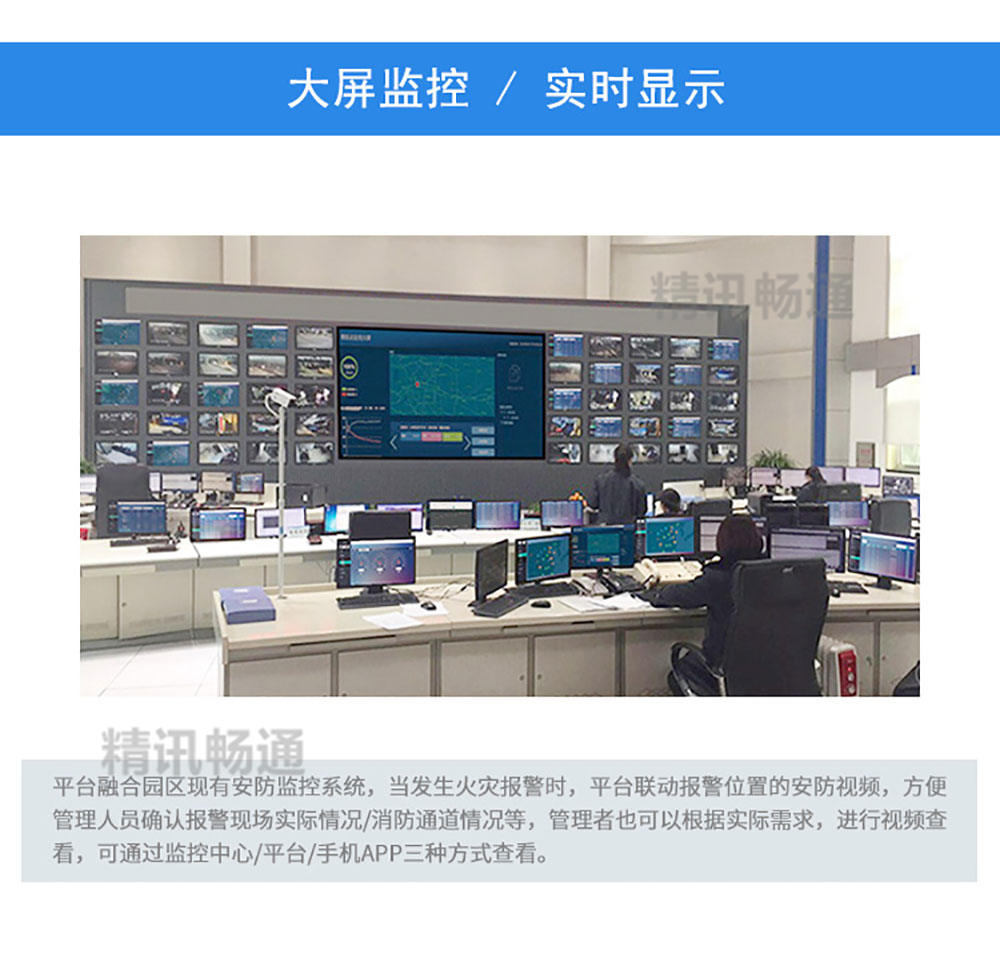 传感器