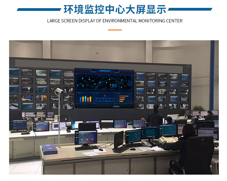 隧道监测系统