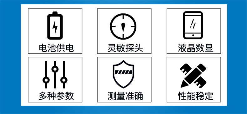 传感器