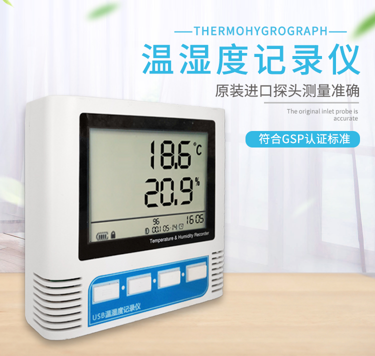传感器