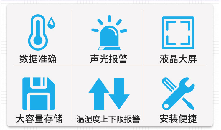 传感器