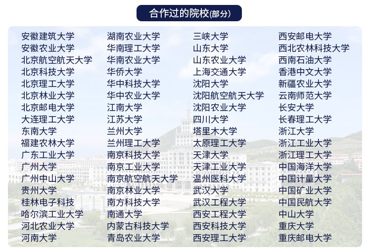 传感器