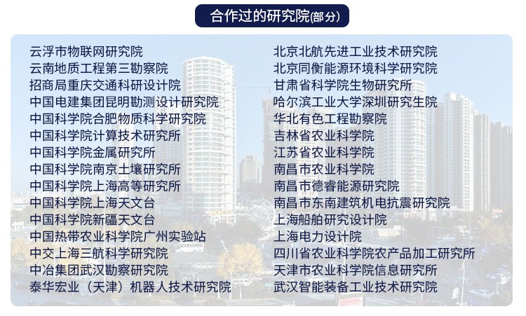 传感器