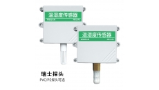 NB-IoT温湿度传感器