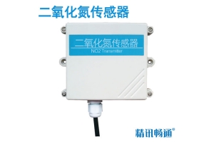 壁挂式二氧化氮传感器