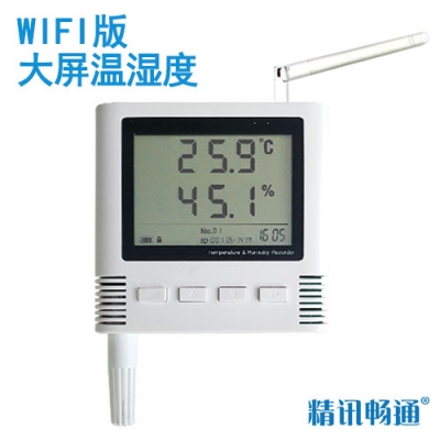 WiFi版大屏温湿度传感器