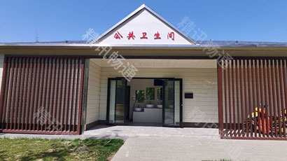 浙江舟山智慧公厕项目